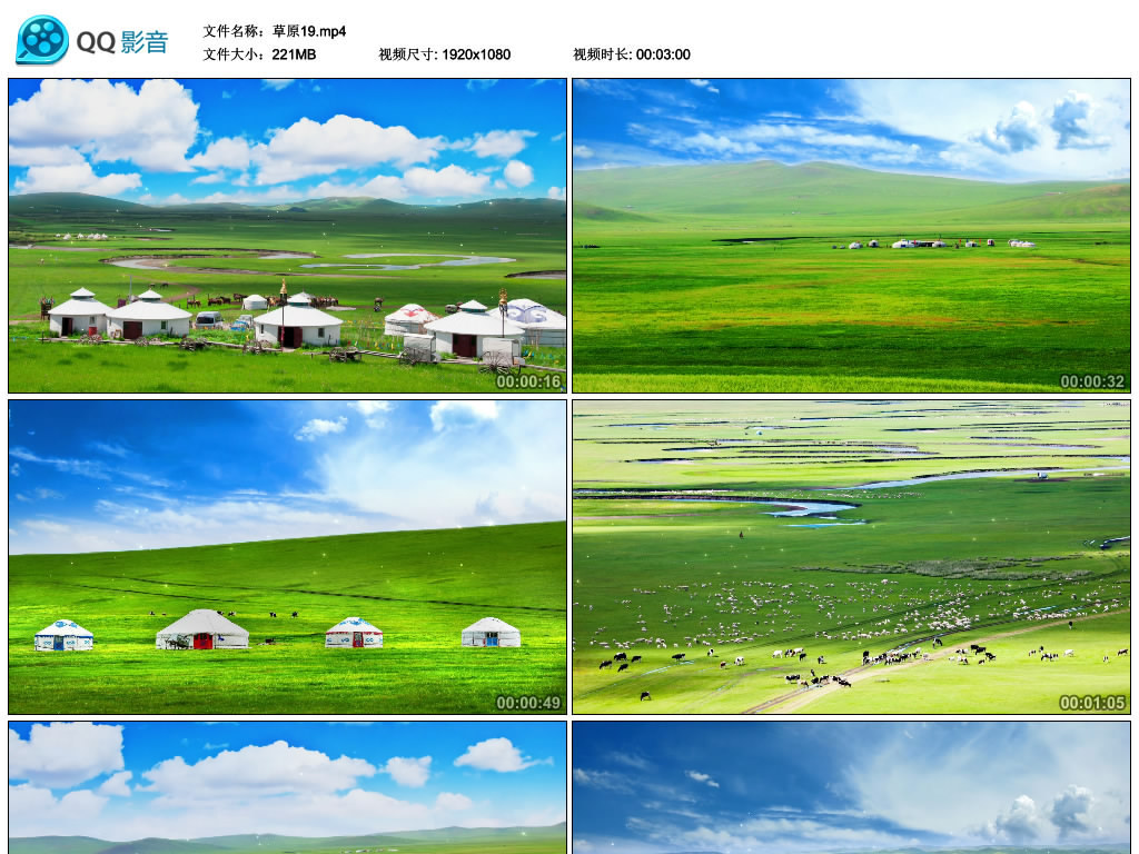 歌曲草原的月亮简谱_七月的草原 mp3 2(2)