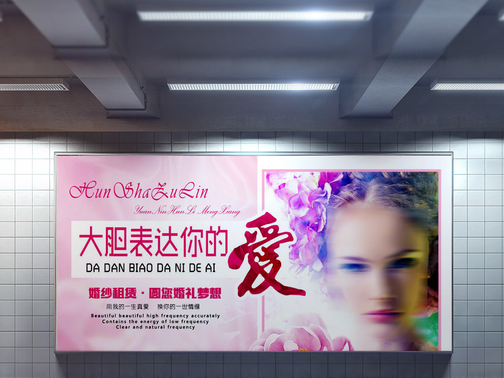 婚纱租赁宣传_婚纱租赁多少钱(3)