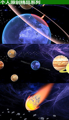 疯狂猜图陨石撞地球_陨石撞地球 –