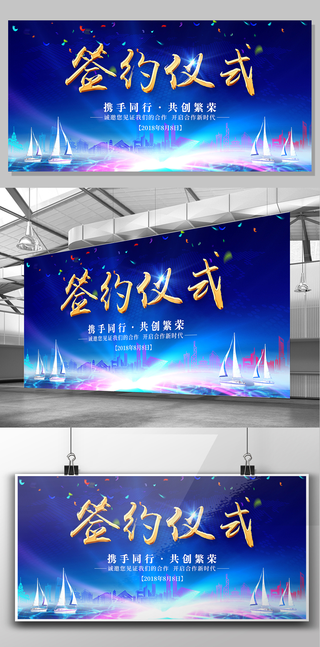 台背景图片设计素材_高清其他模板下载(136.1