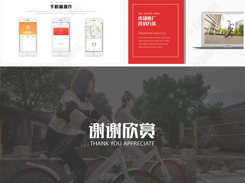 哈喽单车共享单车小黄车单车哈智慧出行运动(