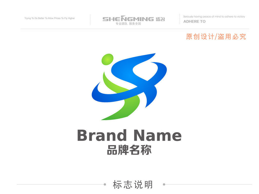 运动图案logo 16622281-2d8b4381246409c0b1ea70163ad03e7a-0.jpg