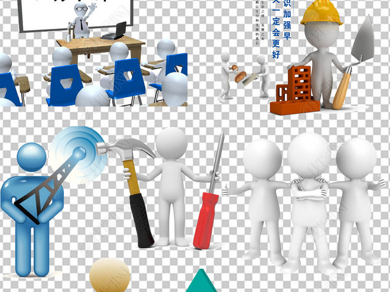 企业文化6s管理展板PNG免扣素材模版图片下