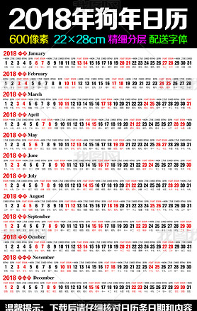 2018깷곤PSD019