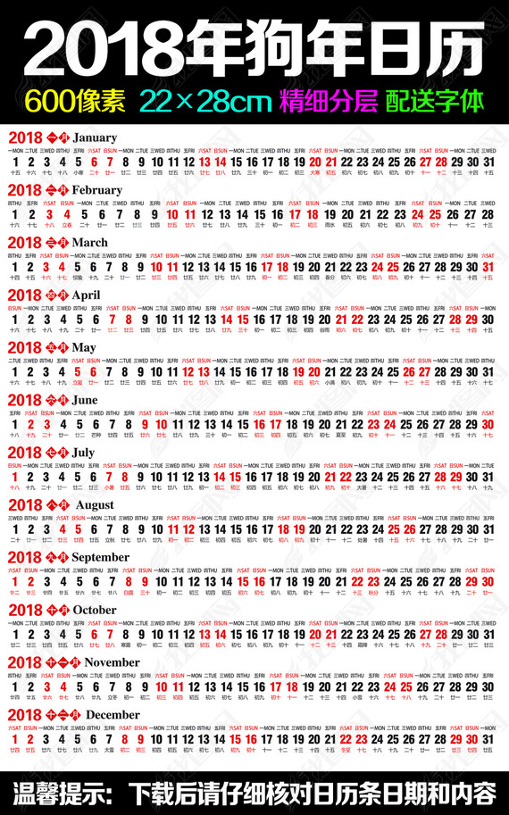 2018깷곤PSD019