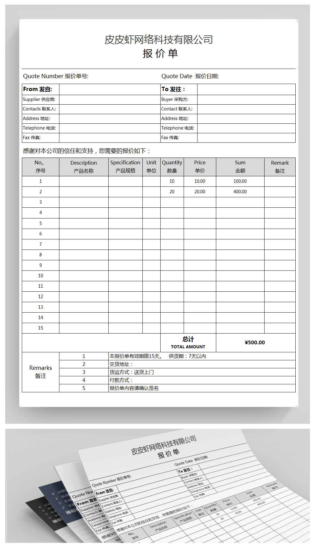 广东省人民政府关于印发广东省制造业数字化转型实施方案及若干政策措施的告诉