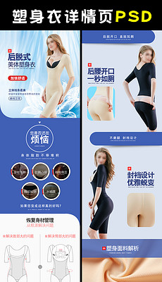 淘宝内衣包装_包装设计(3)