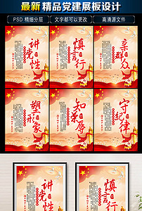 慎言什么行成语_谨行慎言手机壁纸(2)