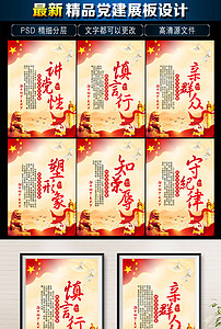 慎言什么行成语_谨行慎言手机壁纸(2)