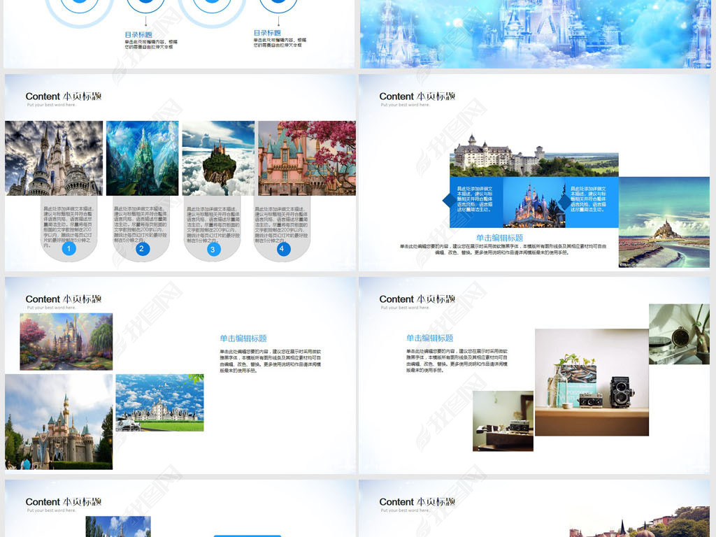 ppt模板制作开头 jpg