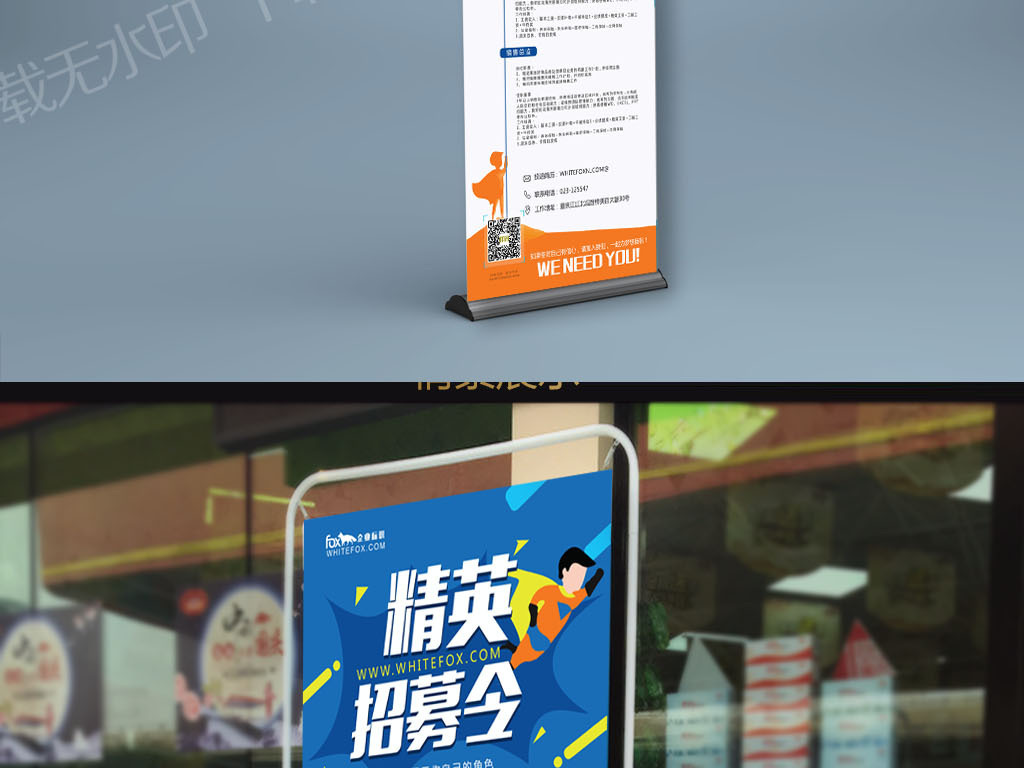 通用校园招聘_招聘信息 上汽通用五菱2021校园招聘(4)