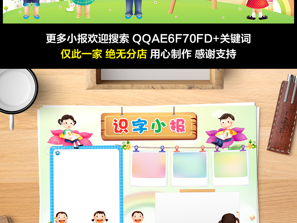 成语什么残月_成语故事图片(3)