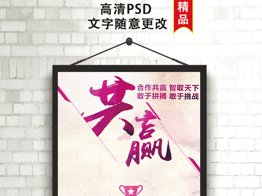 创意招聘语_2017保险广告语 2017霸气的广告词(4)