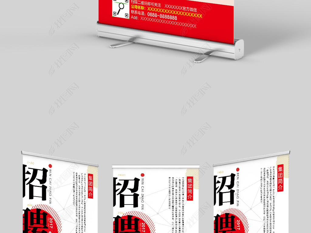 通用招聘_招聘信息 上汽通用五菱2021校园招聘(3)