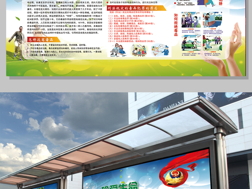 景设计PSD模板图片素材_高清其他下载(168.6