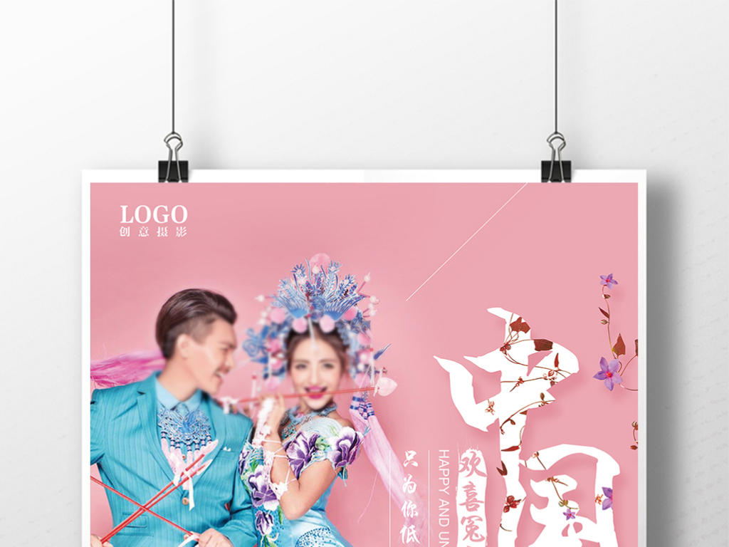 婚纱广告牌_门头广告牌(2)