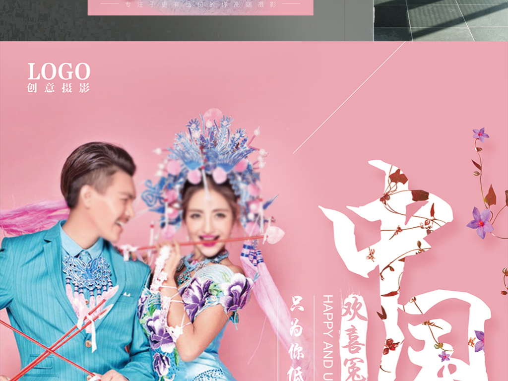 婚纱广告牌_门头广告牌(3)