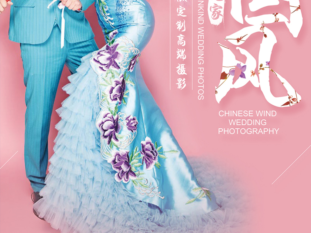 婚纱广告牌_门头广告牌(3)