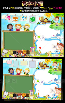 读古诗 猜成语_看图猜成语