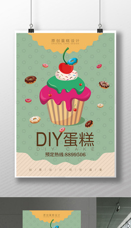 LDIY⺣