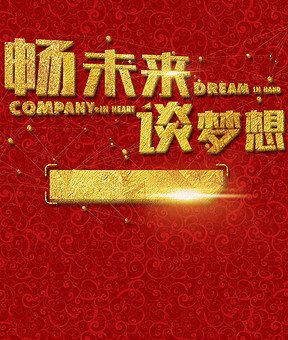 招聘天下_招聘天下app下载 招聘天下v2.2.1 安卓版 腾牛安卓网