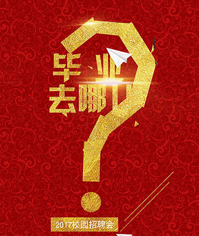 招聘天下_招聘天下app下载 招聘天下v2.2.1 安卓版 腾牛安卓网(3)