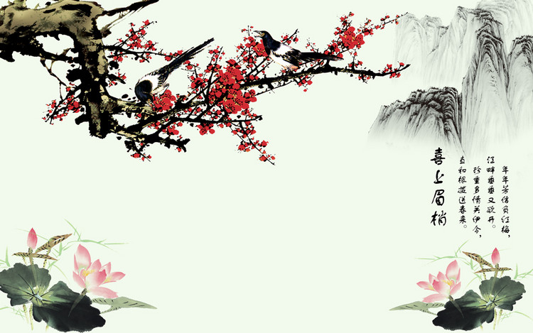 喜上眉梢梅花中式电视背景墙