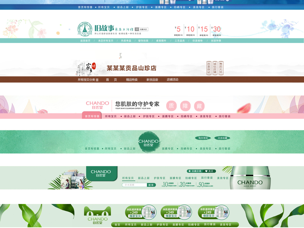 化妆品招聘网_化妆品销售 化妆品销售招聘信息(2)