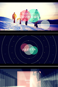 电影文字排版介绍AE模板素材_高清MP4格式下