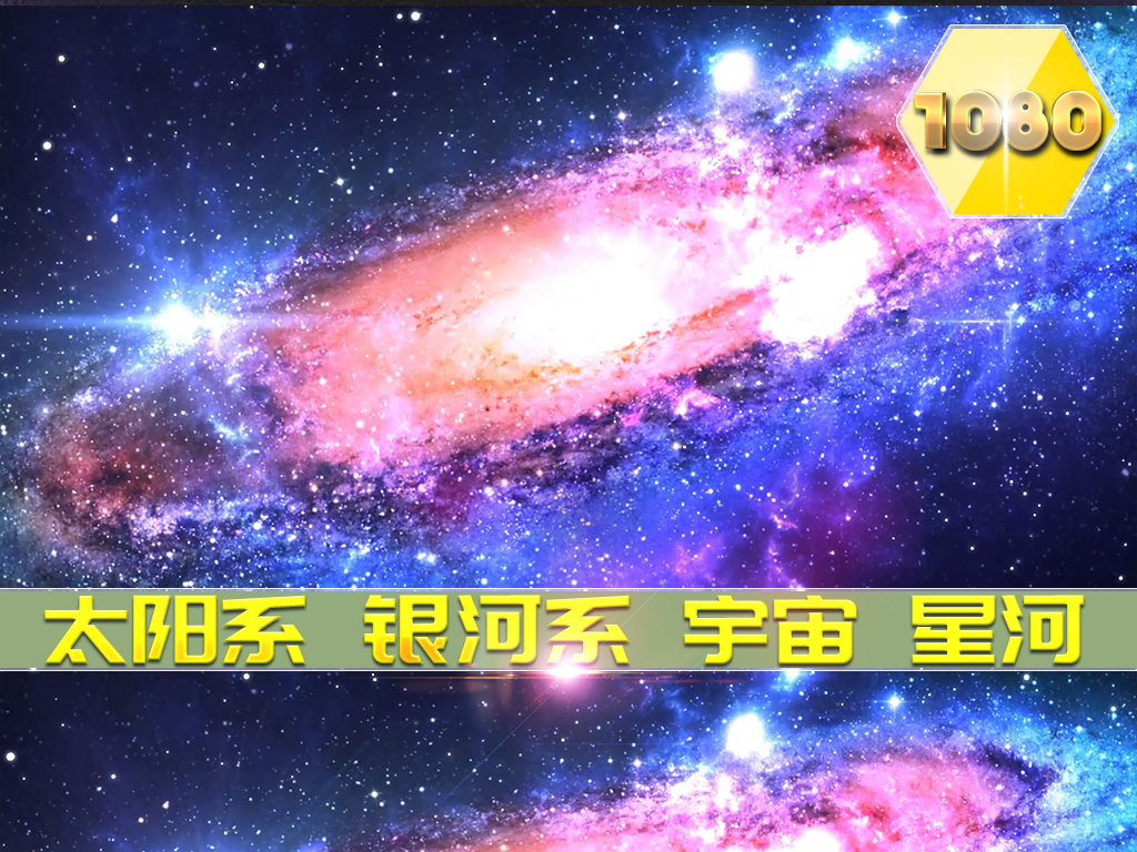 星云视频 16643408-54f81a781a1b9e71fe90846026bd38d6-0.jpg