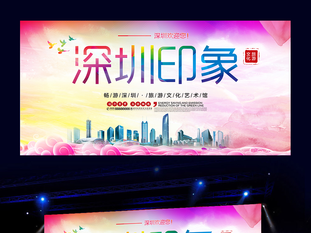 深圳招聘设计_匠多宝招聘设计师 坐标 深圳(2)