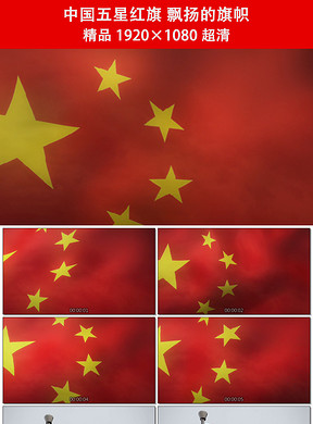 成语旗什么鲜_成语故事图片(2)