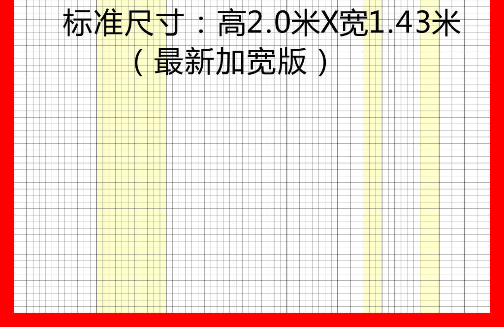 福彩双色球开奖走势图表(2.0X1.图片设计素材