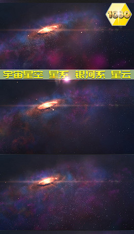 星云视频 264x460a0a0