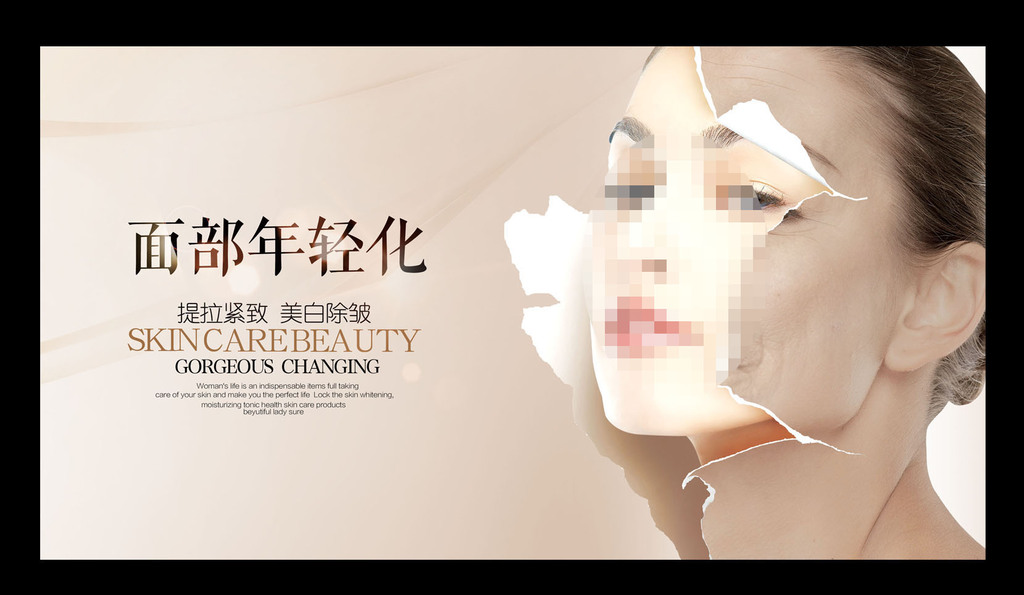 美容整形招聘_美容整形美体形象海报psd素材图片 psd设计图下载 美容整形海报招聘 多用途海报大全 编号 16295255(5)