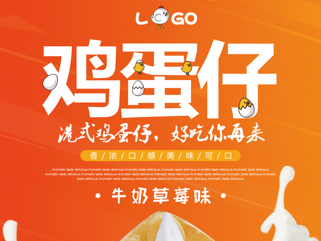 食品销售招聘_徐州招聘图片(2)
