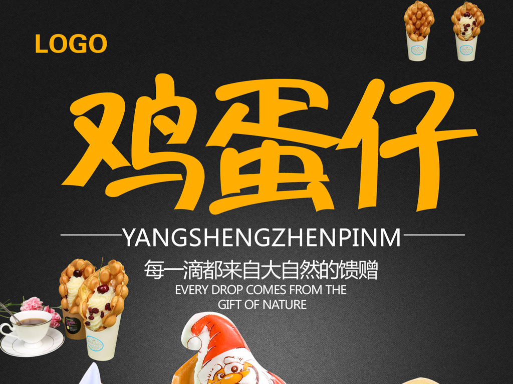 食品销售招聘_徐州招聘图片(4)