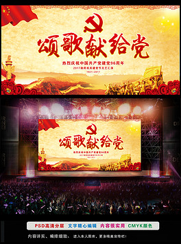 七一建党歌曲全集曲谱_陶笛曲谱12孔