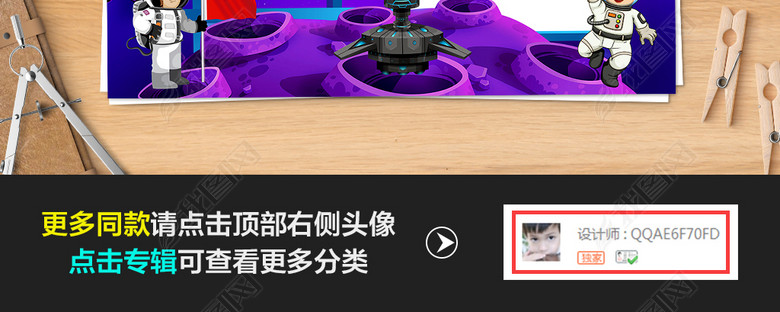 科学小报科普宇宙航天科技手抄报电子模板图片