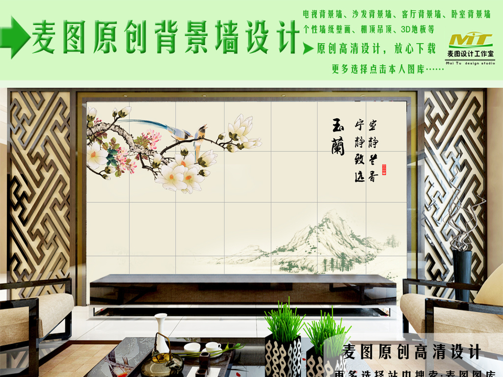 什么兰室成语_成语故事简笔画(3)