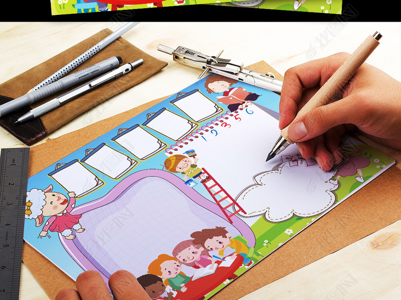 数学简报年月日电子小报模板图片下载wps素材