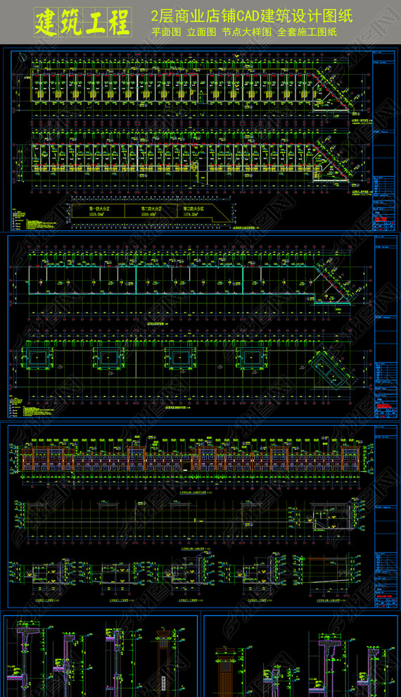 2ҵCAD