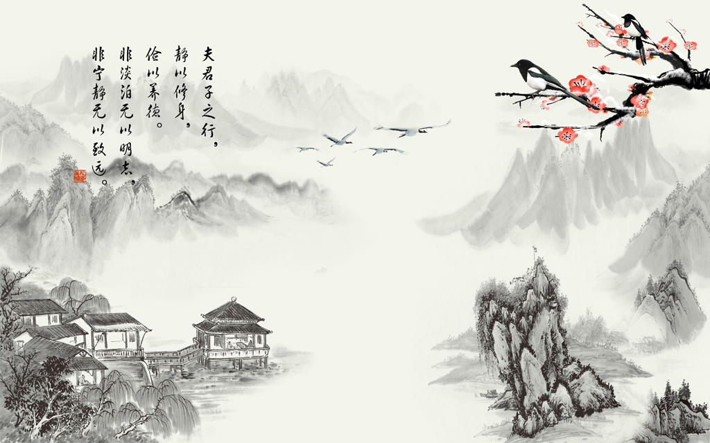 中国水墨简谱_中国水墨