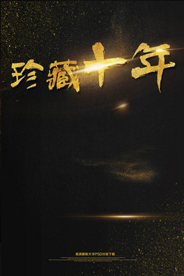 ڽߙnʮ꺣ģز