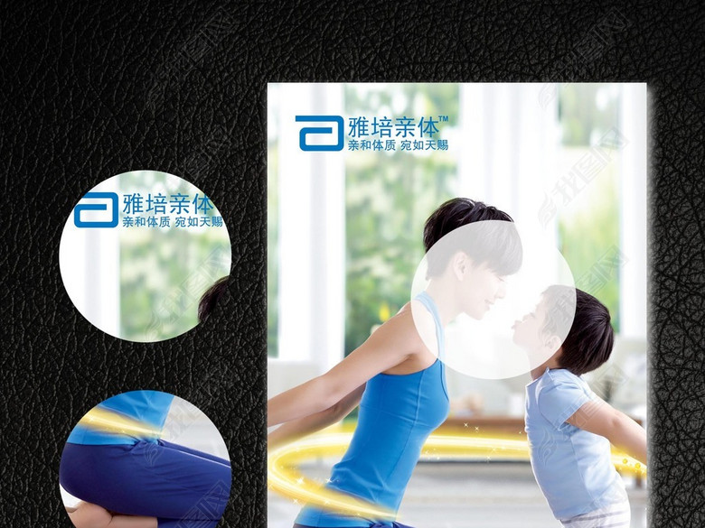 雅培亲体Abbott欧洲原罐进口婴幼儿配方奶粉3