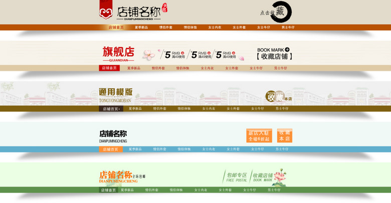 内衣淘宝店招_淘宝内衣买家秀