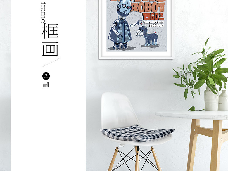 炫酷摩托车欧式机器人抽象图案无框装饰画(图