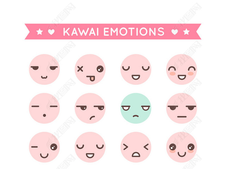 成套简约扁平化可爱圆形表情包图标图片下载e