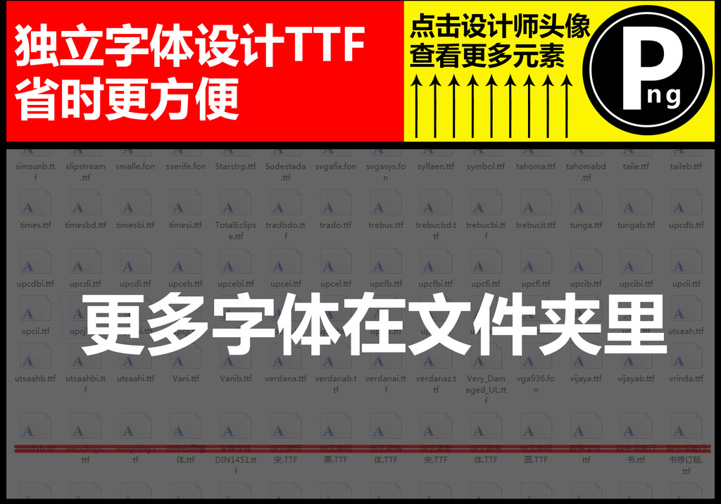 淘宝美工字体设计师艺术字毛笔字体书.图片素