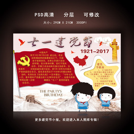 2017һhСֳ